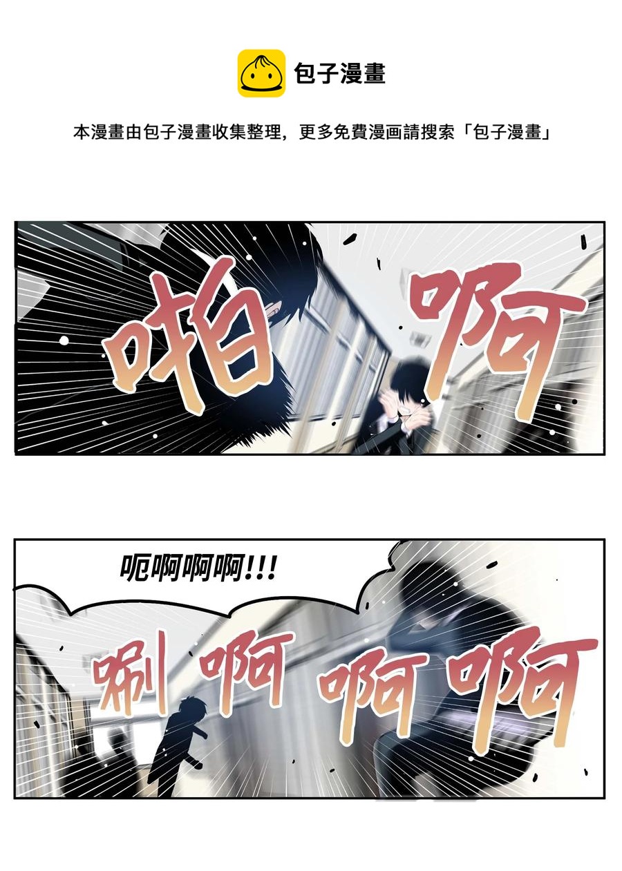 054 那个男人的行踪-第53话