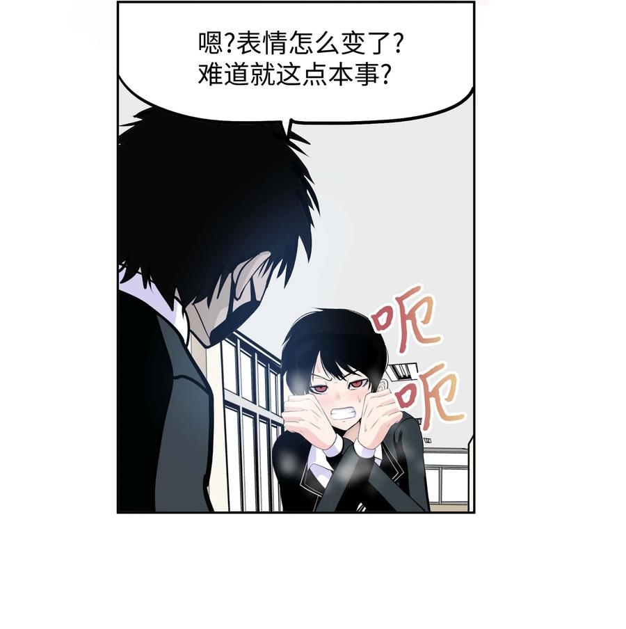 054 那个男人的行踪-第53话