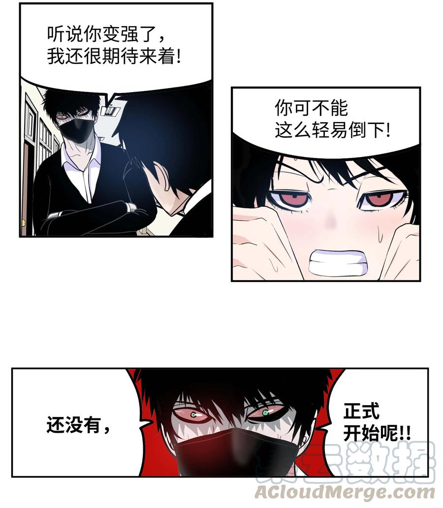 054 那个男人的行踪-第53话