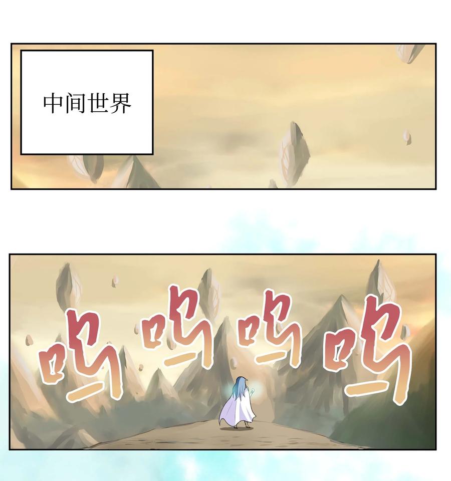 054 那个男人的行踪-第53话