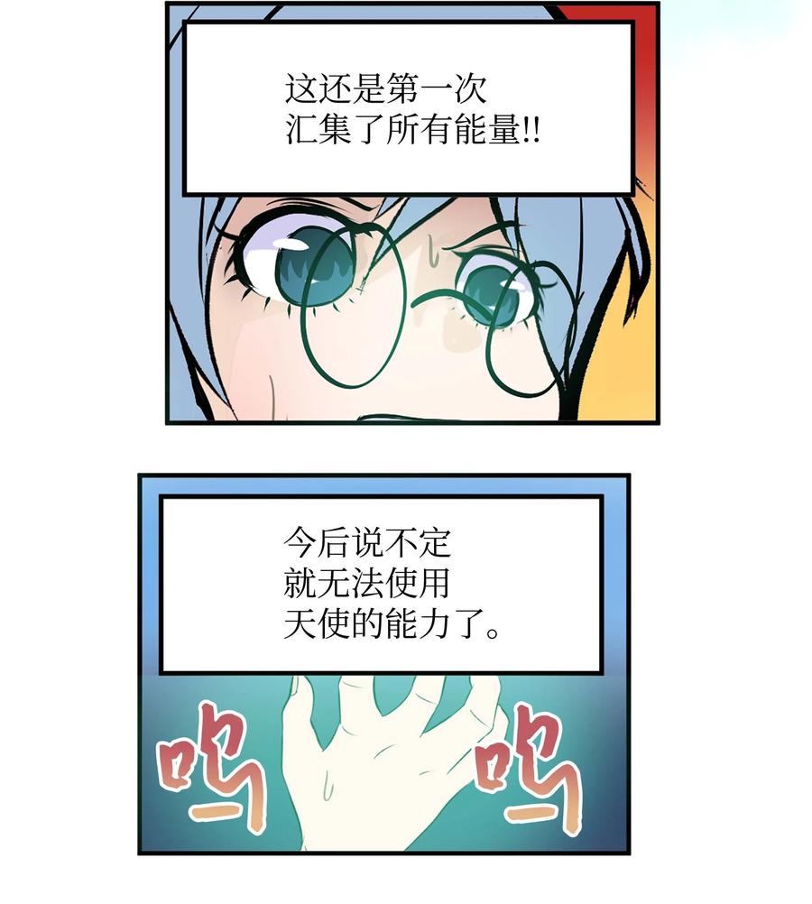 054 那个男人的行踪-第53话
