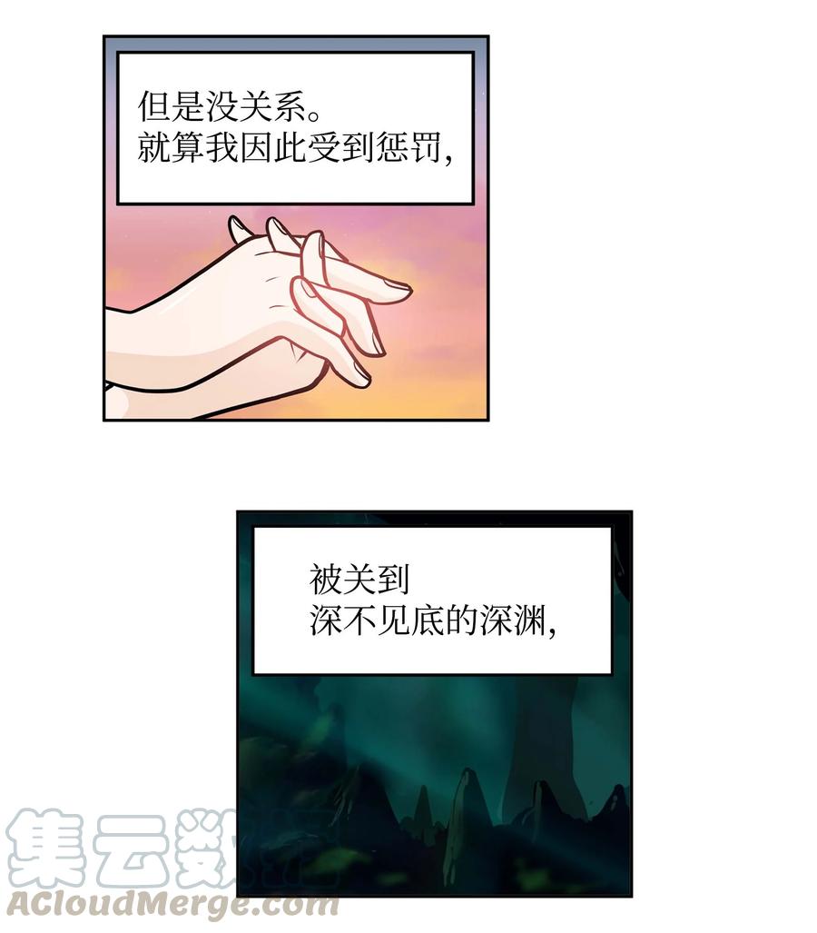 054 那个男人的行踪-第53话
