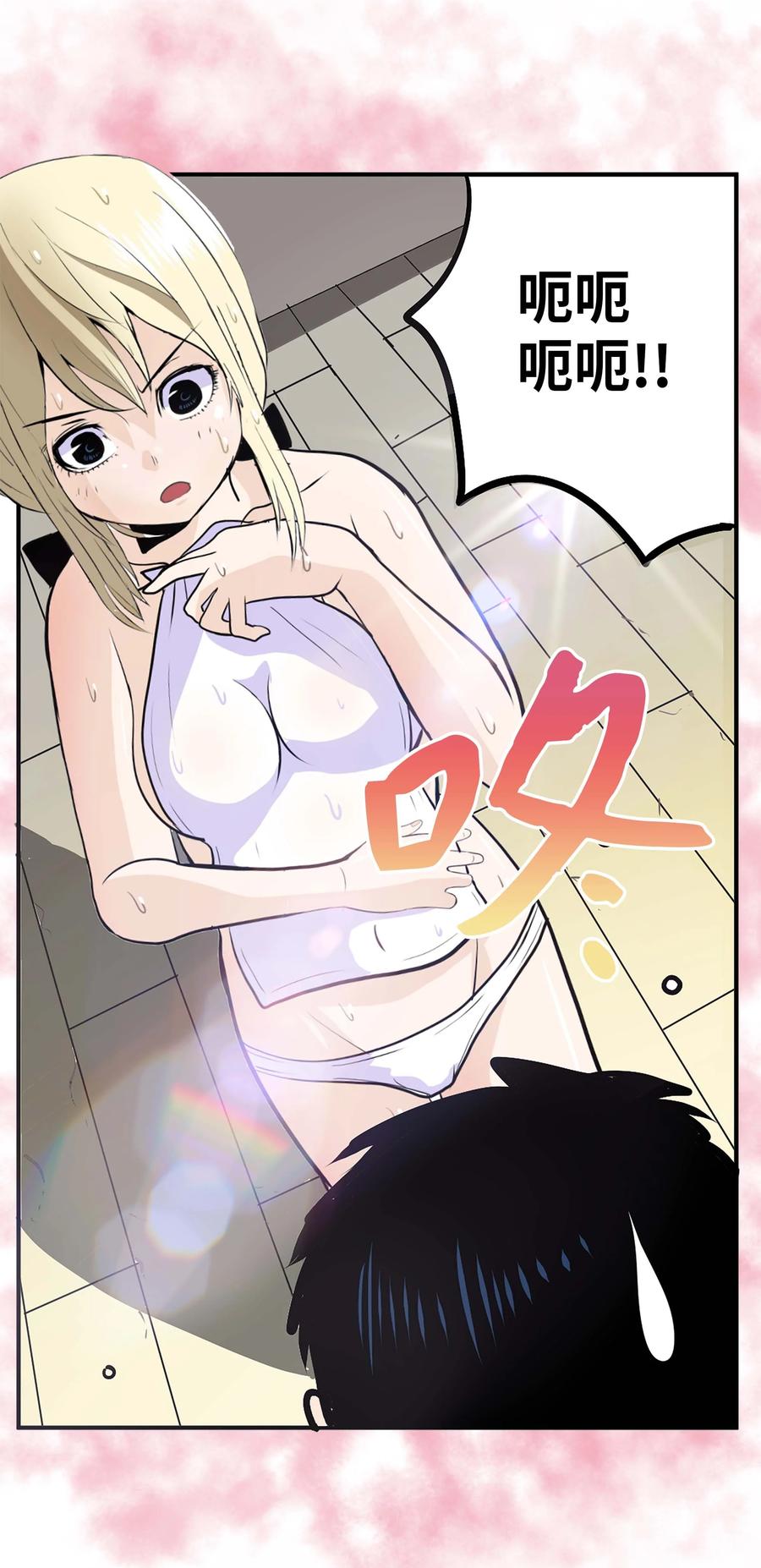 056 搬出去！-第55话