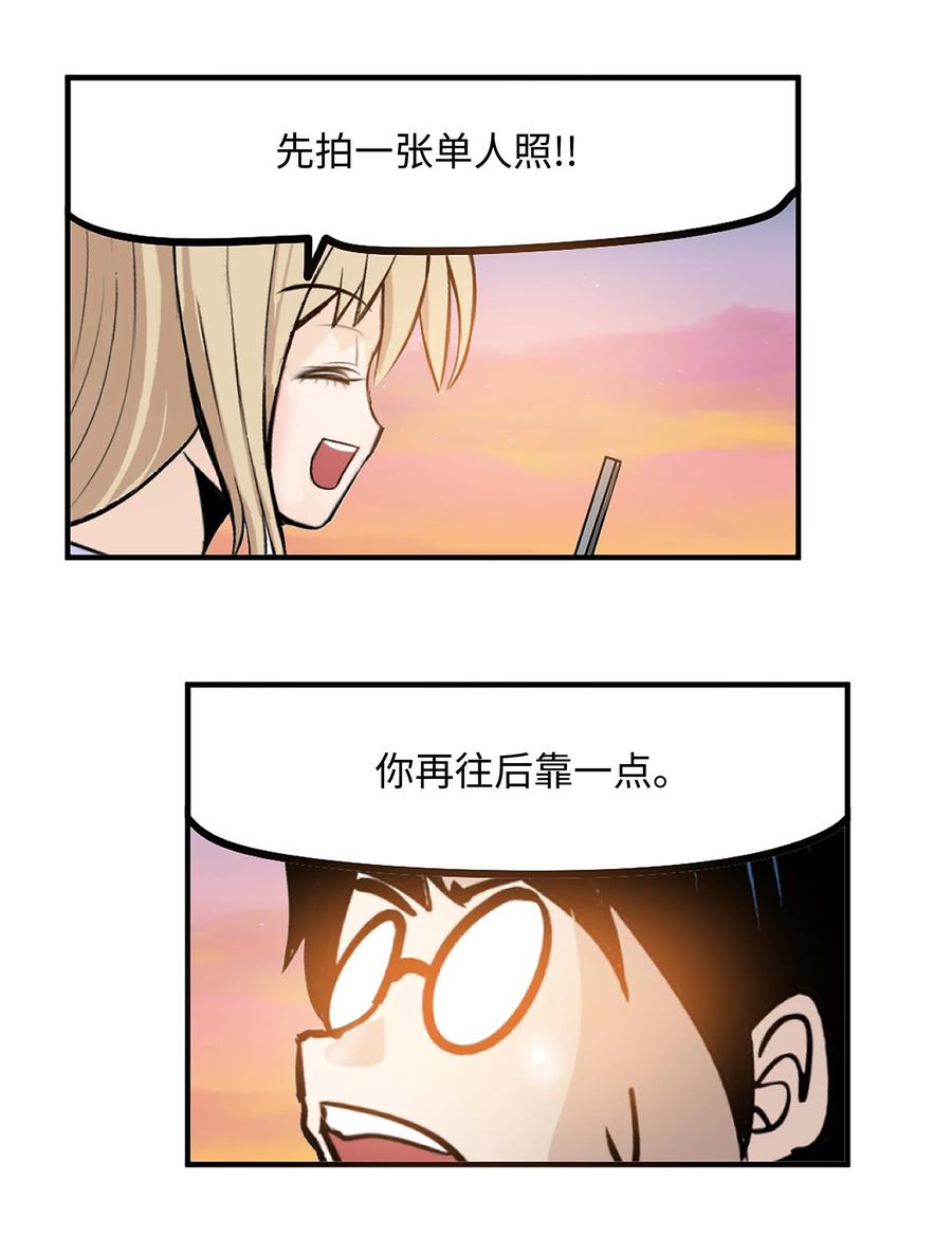 058 好奇怪-第57话
