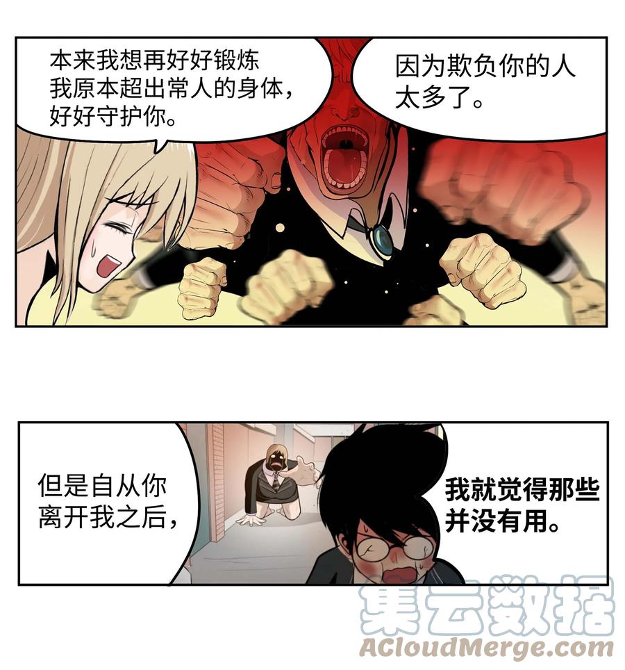 060 真正的樱桃呢？-第59话