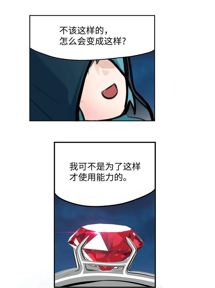060 真正的樱桃呢？-第59话