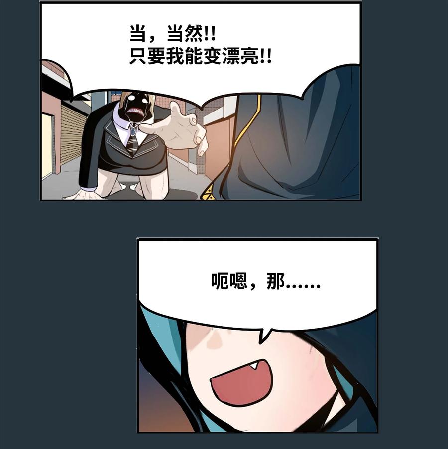 060 真正的樱桃呢？-第59话