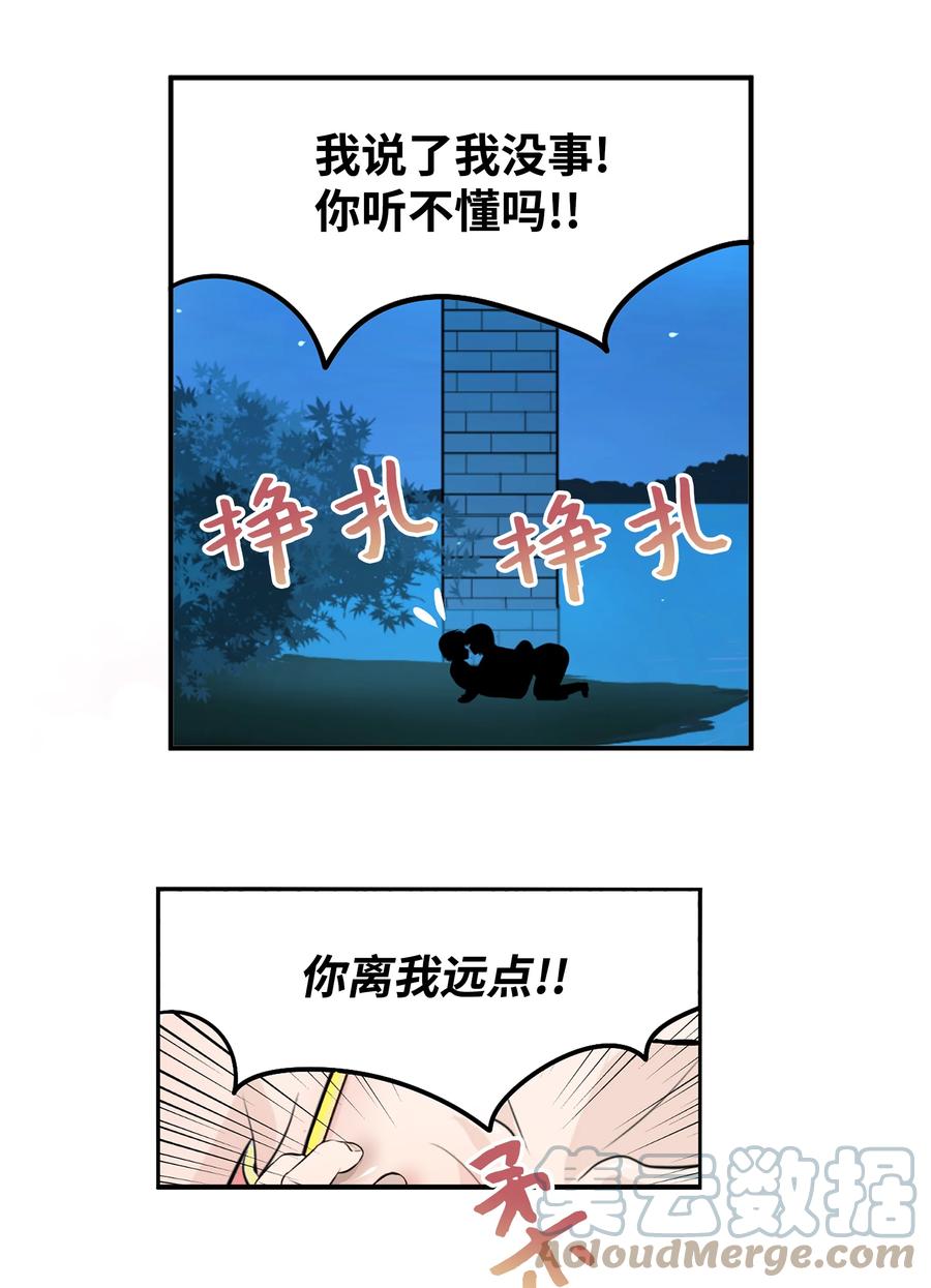 060 真正的樱桃呢？-第59话