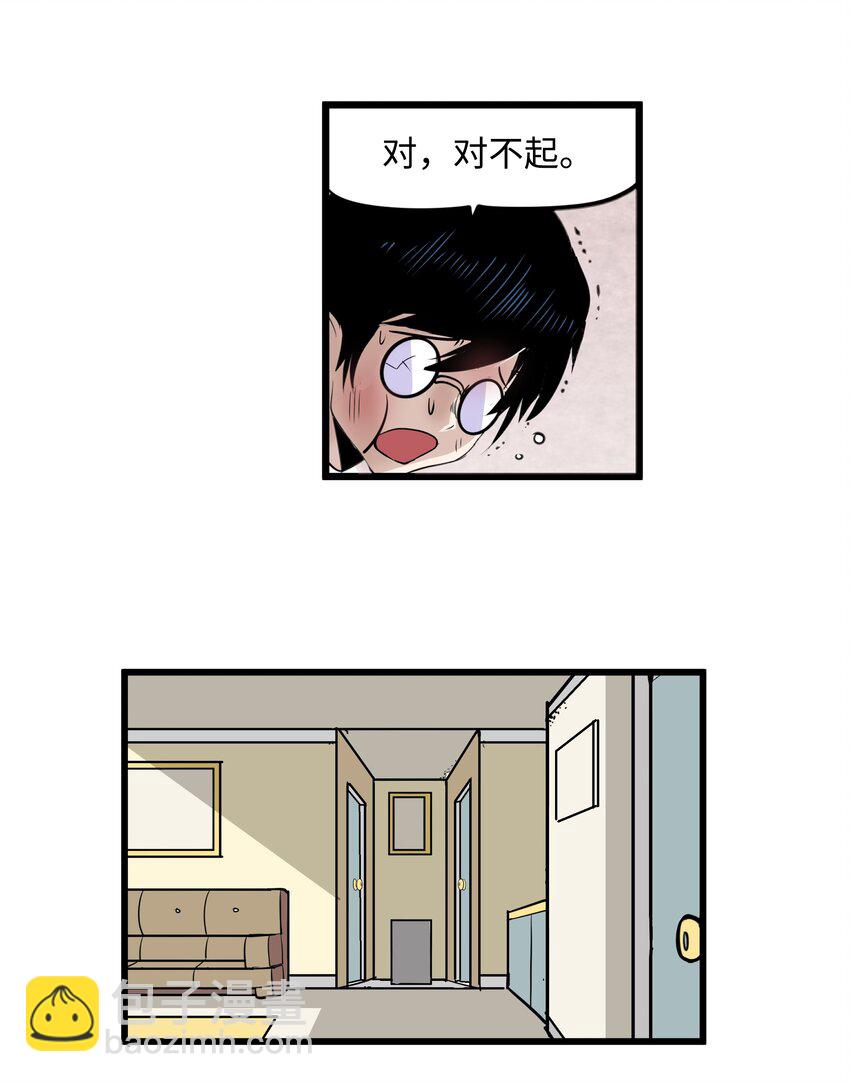 007 手的位置变了!-第7话
