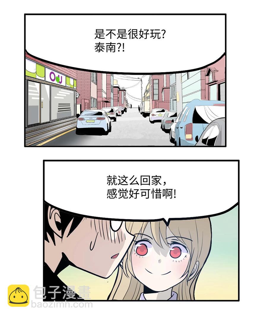 062 真相面前的矛盾-第61话