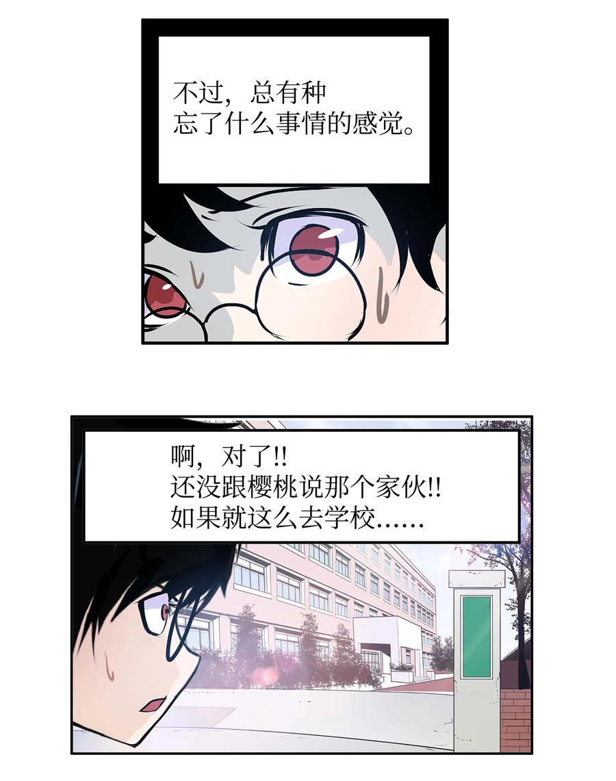 062 真相面前的矛盾-第61话