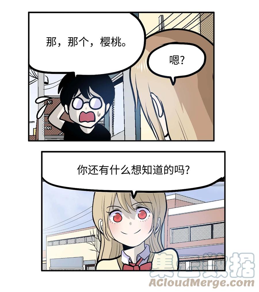 062 真相面前的矛盾-第61话