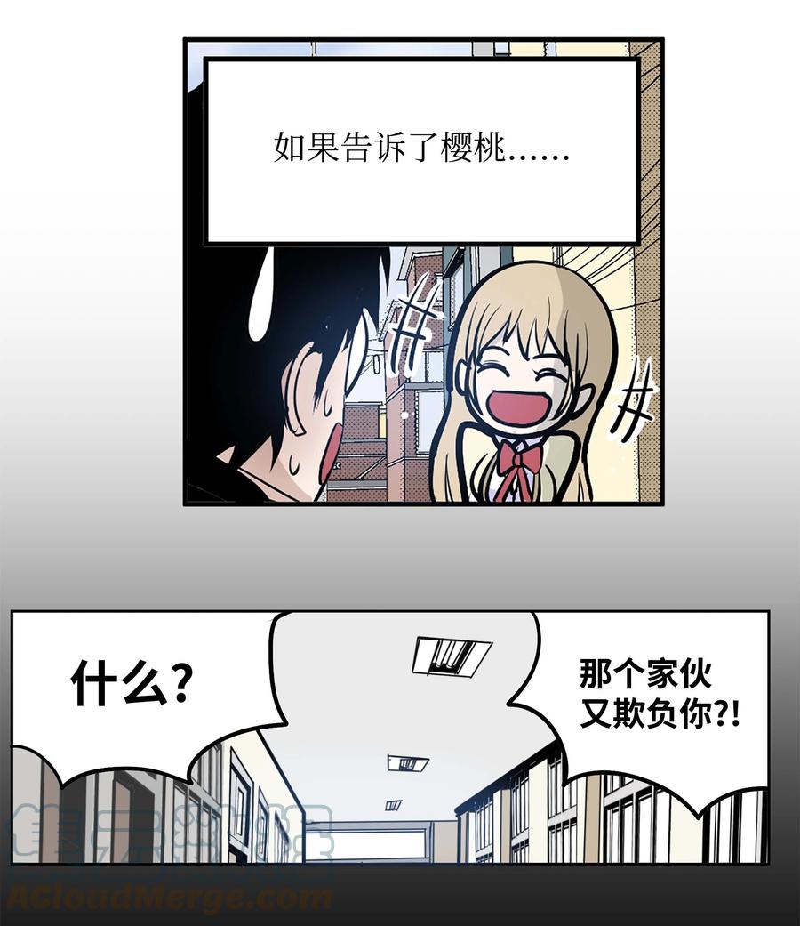 062 真相面前的矛盾-第61话