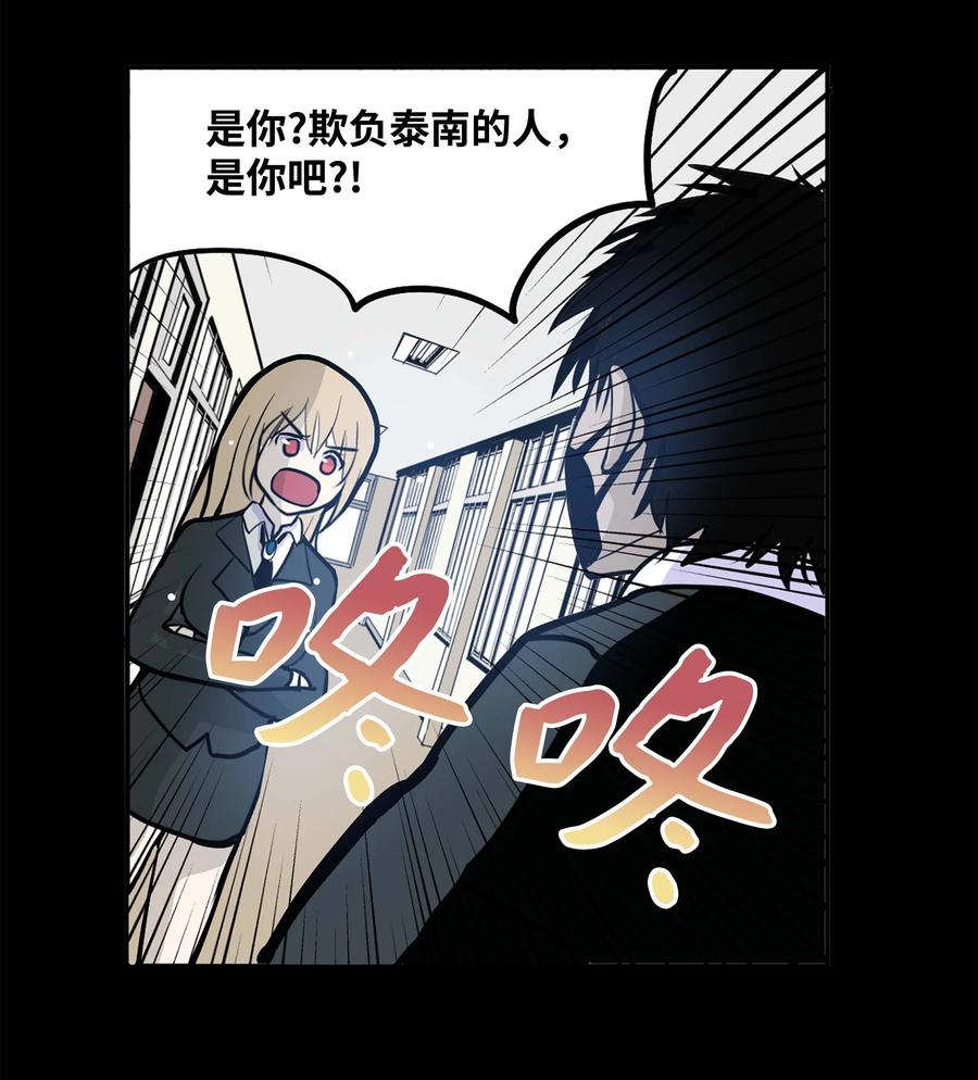 062 真相面前的矛盾-第61话