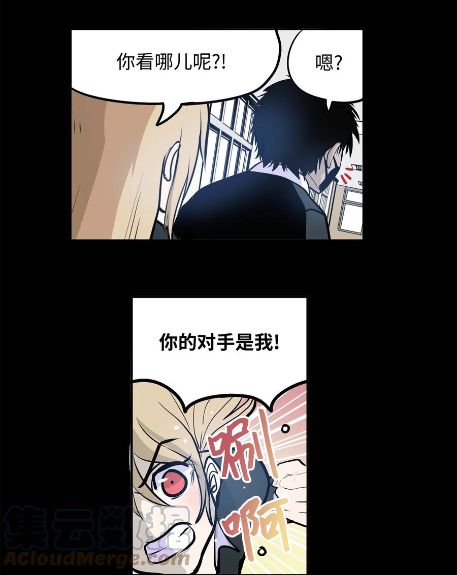 062 真相面前的矛盾-第61话