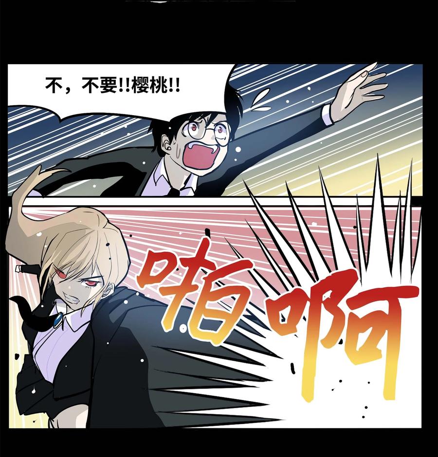 062 真相面前的矛盾-第61话