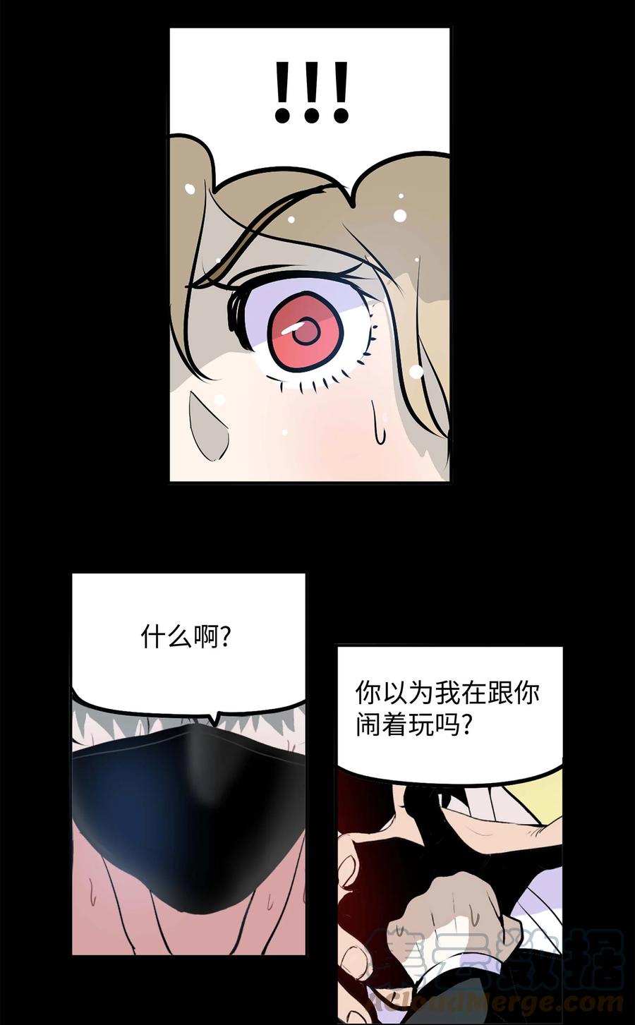 062 真相面前的矛盾-第61话