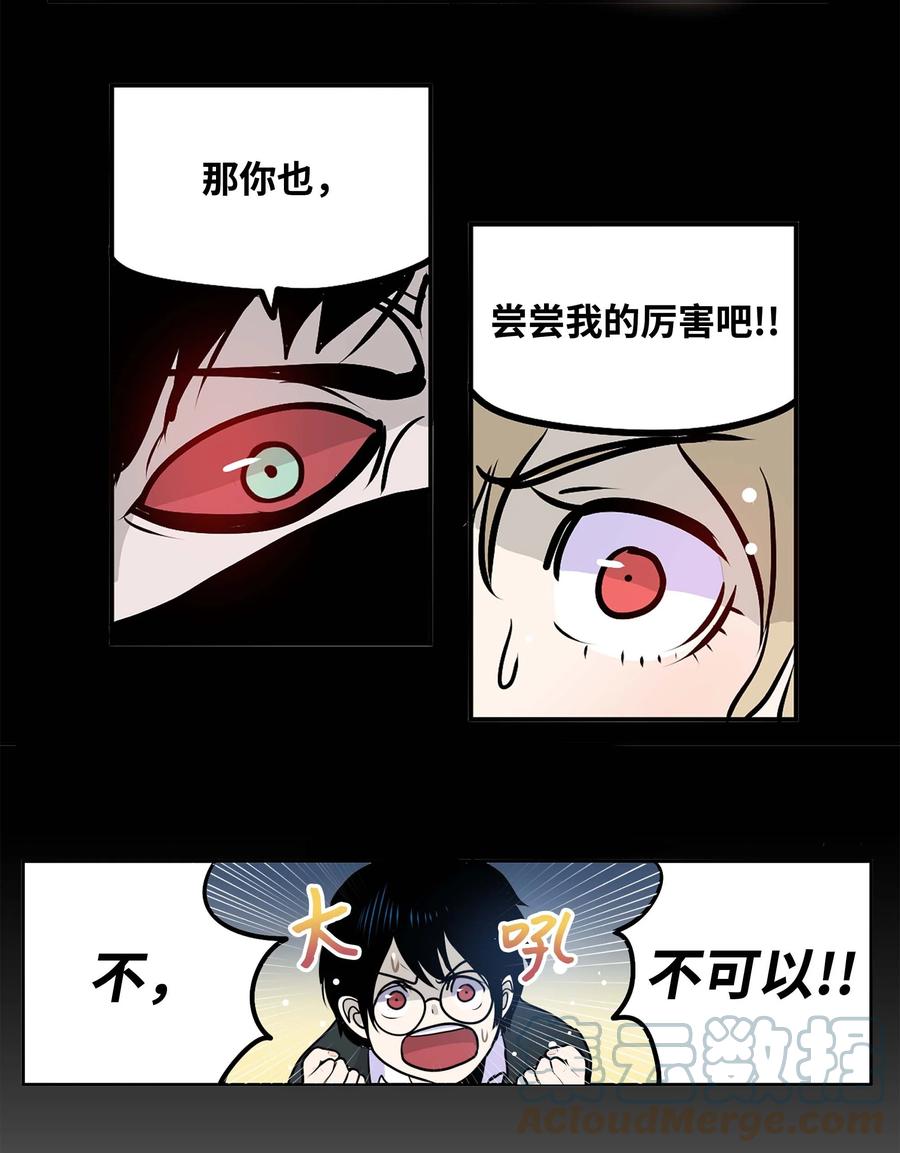 062 真相面前的矛盾-第61话