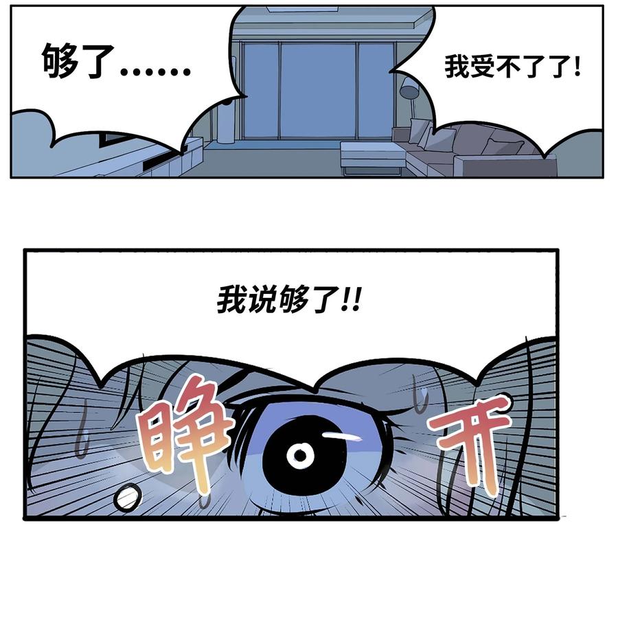 062 真相面前的矛盾-第61话