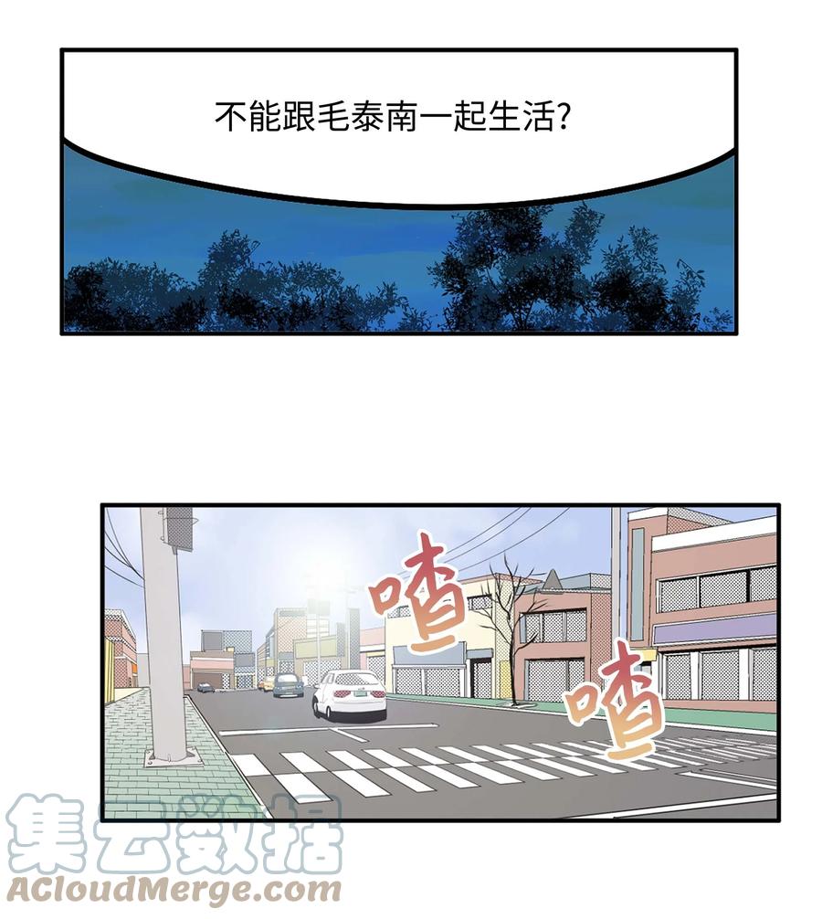 062 真相面前的矛盾-第61话