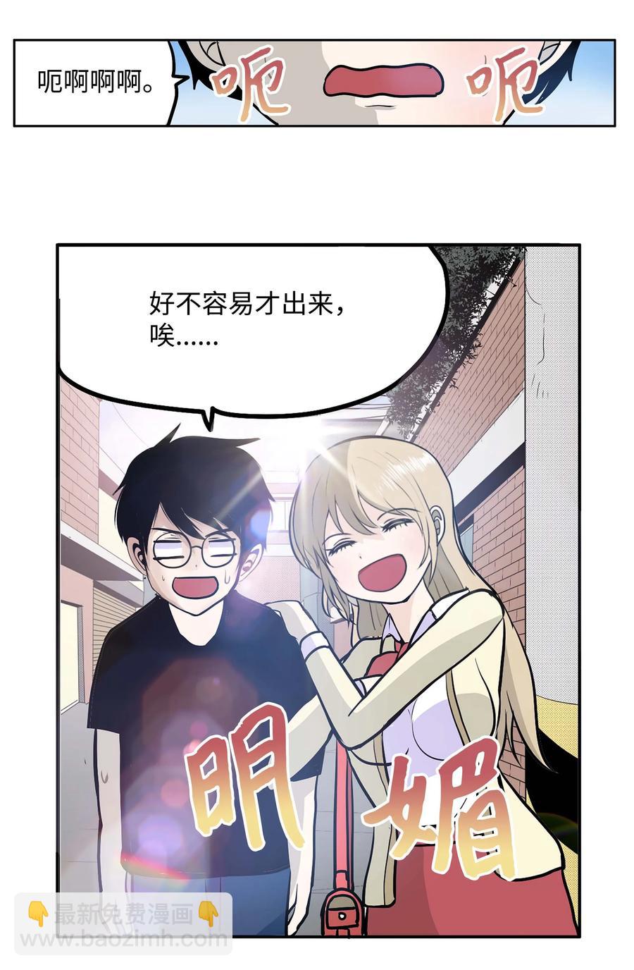 062 真相面前的矛盾-第61话
