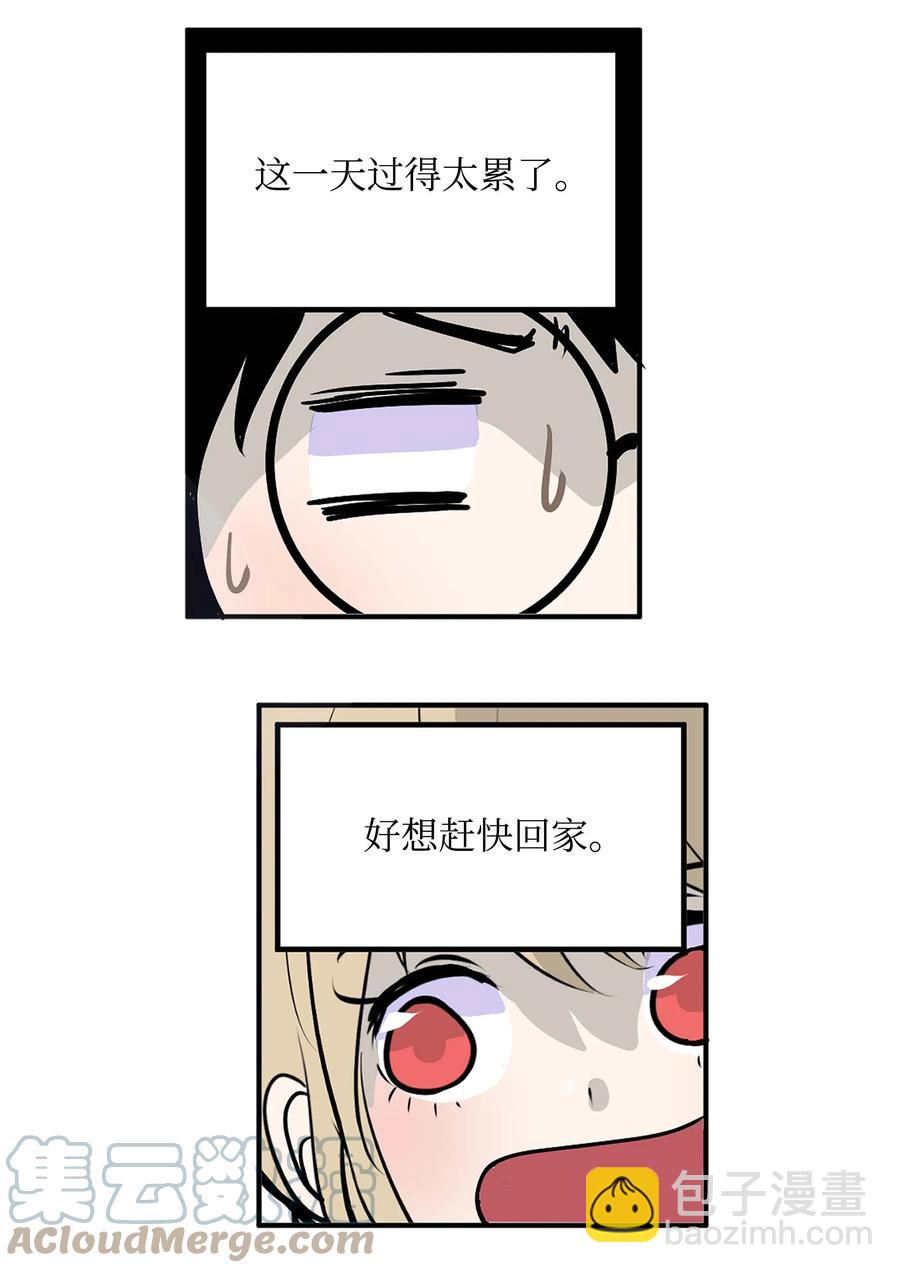 062 真相面前的矛盾-第61话