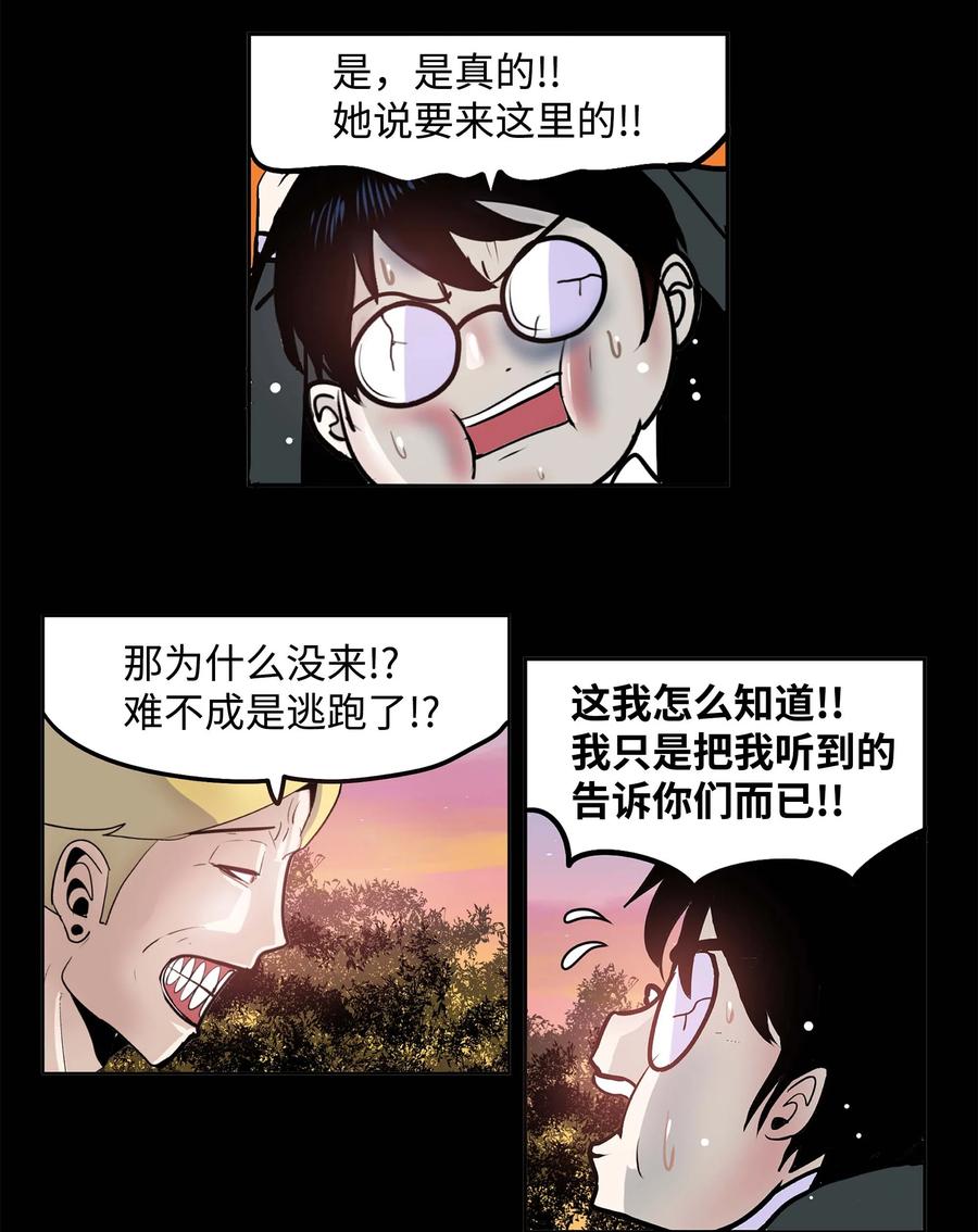 064 打工-第63话