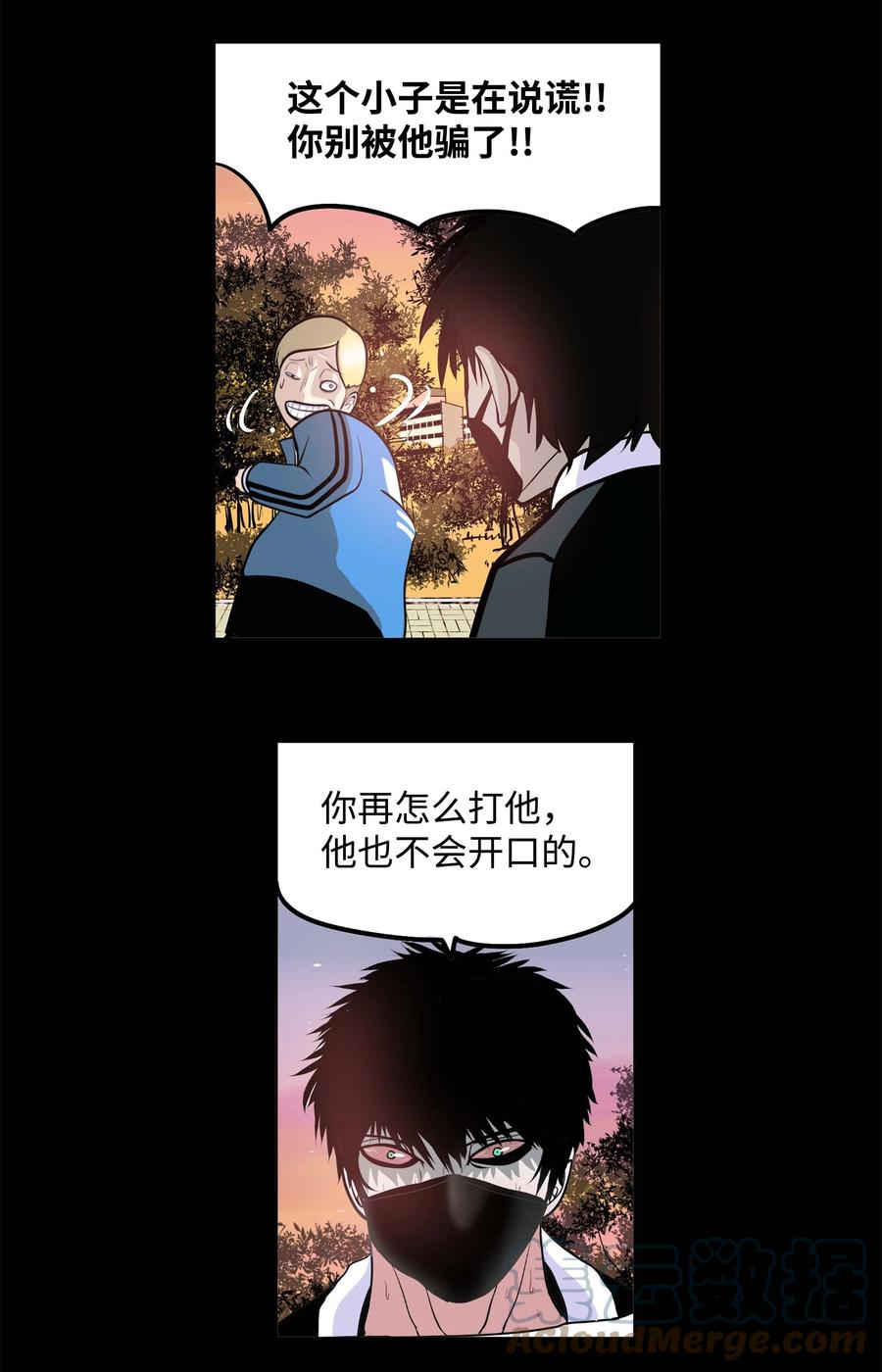064 打工-第63话