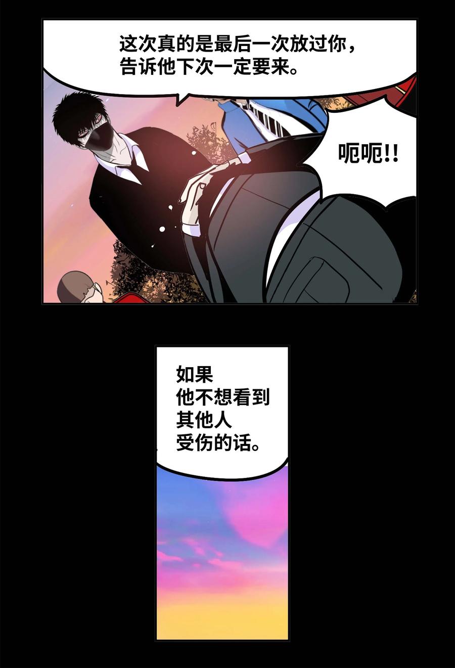 064 打工-第63话