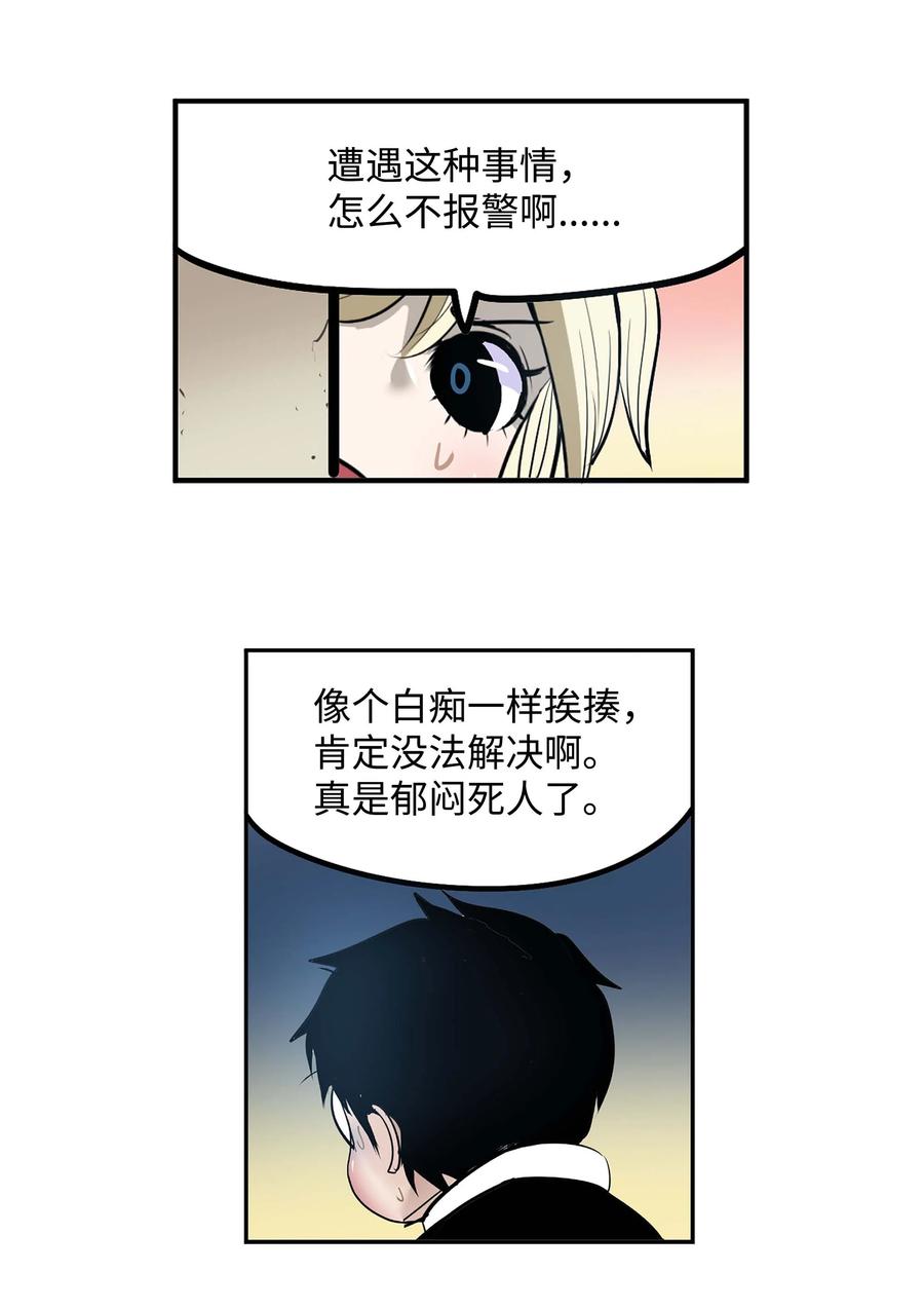 064 打工-第63话