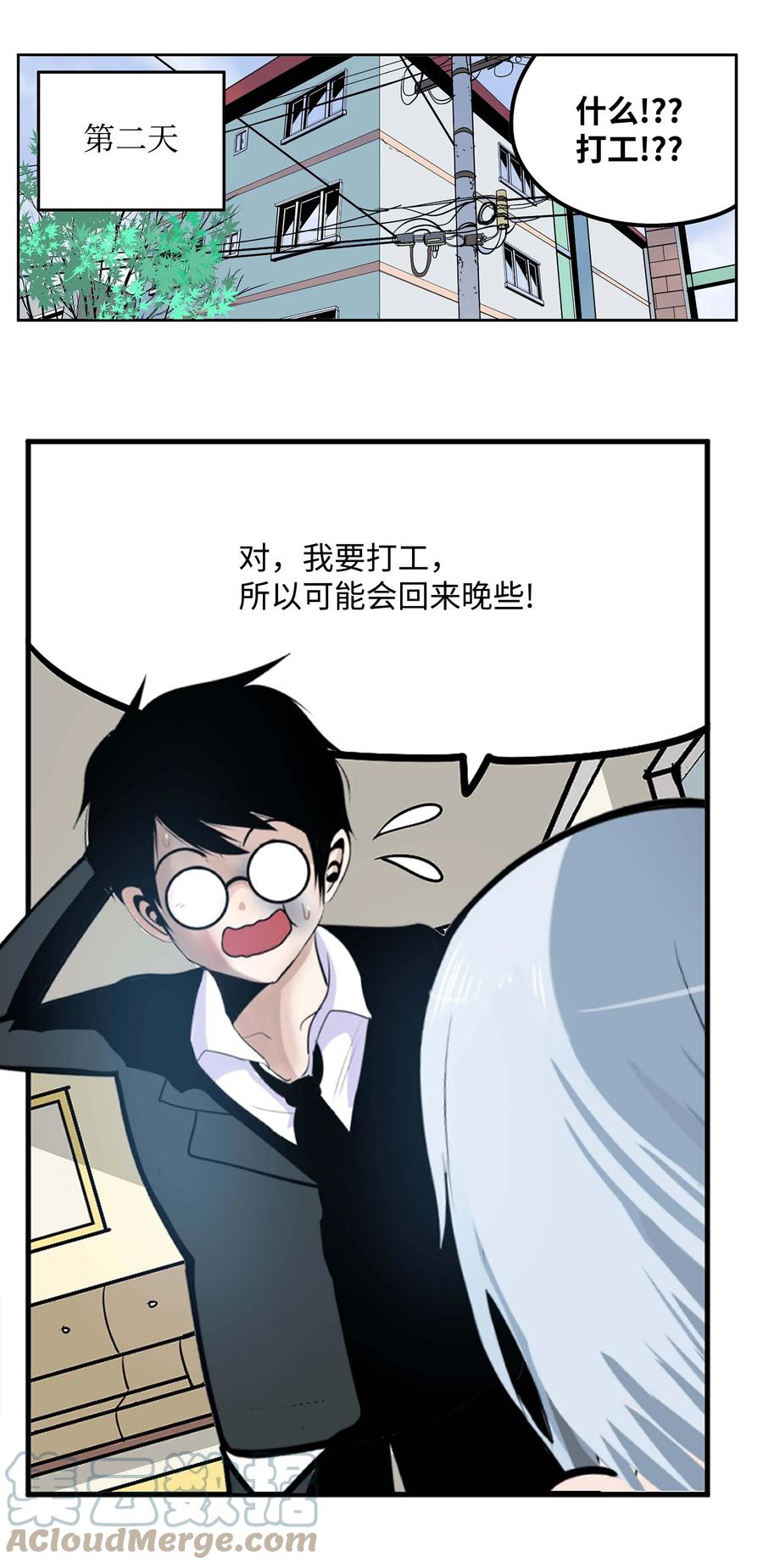 064 打工-第63话