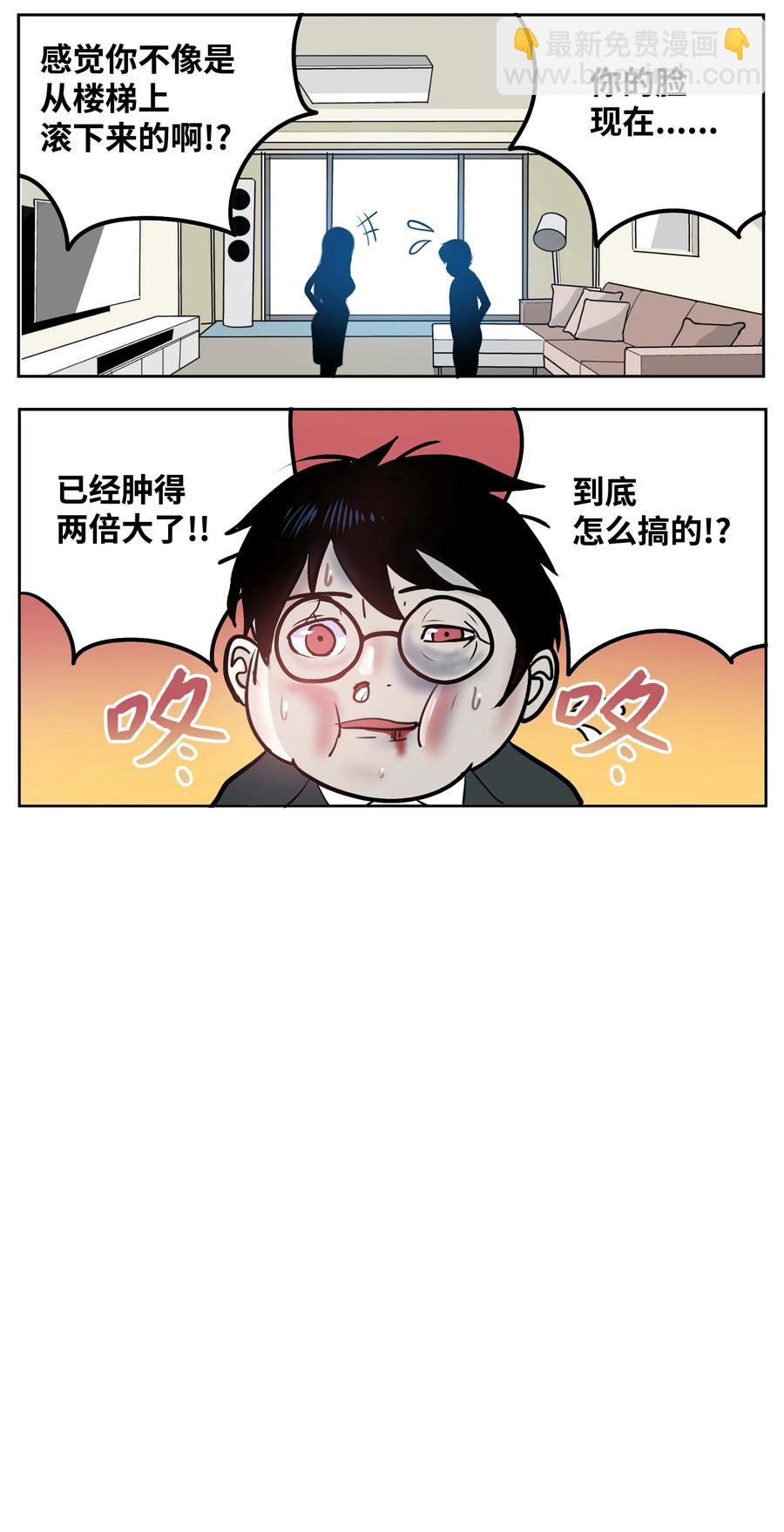 064 打工-第63话