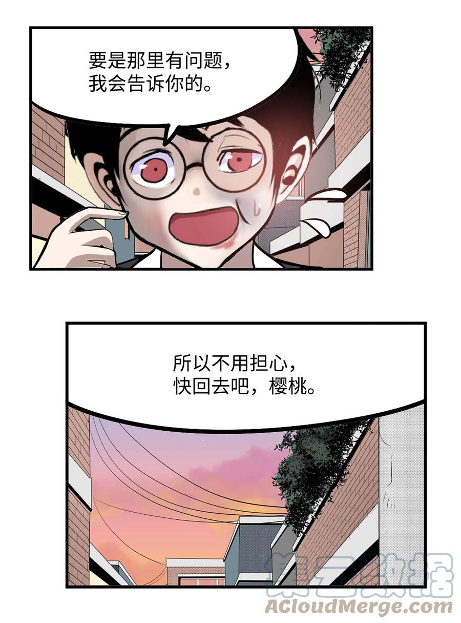 064 打工-第63话