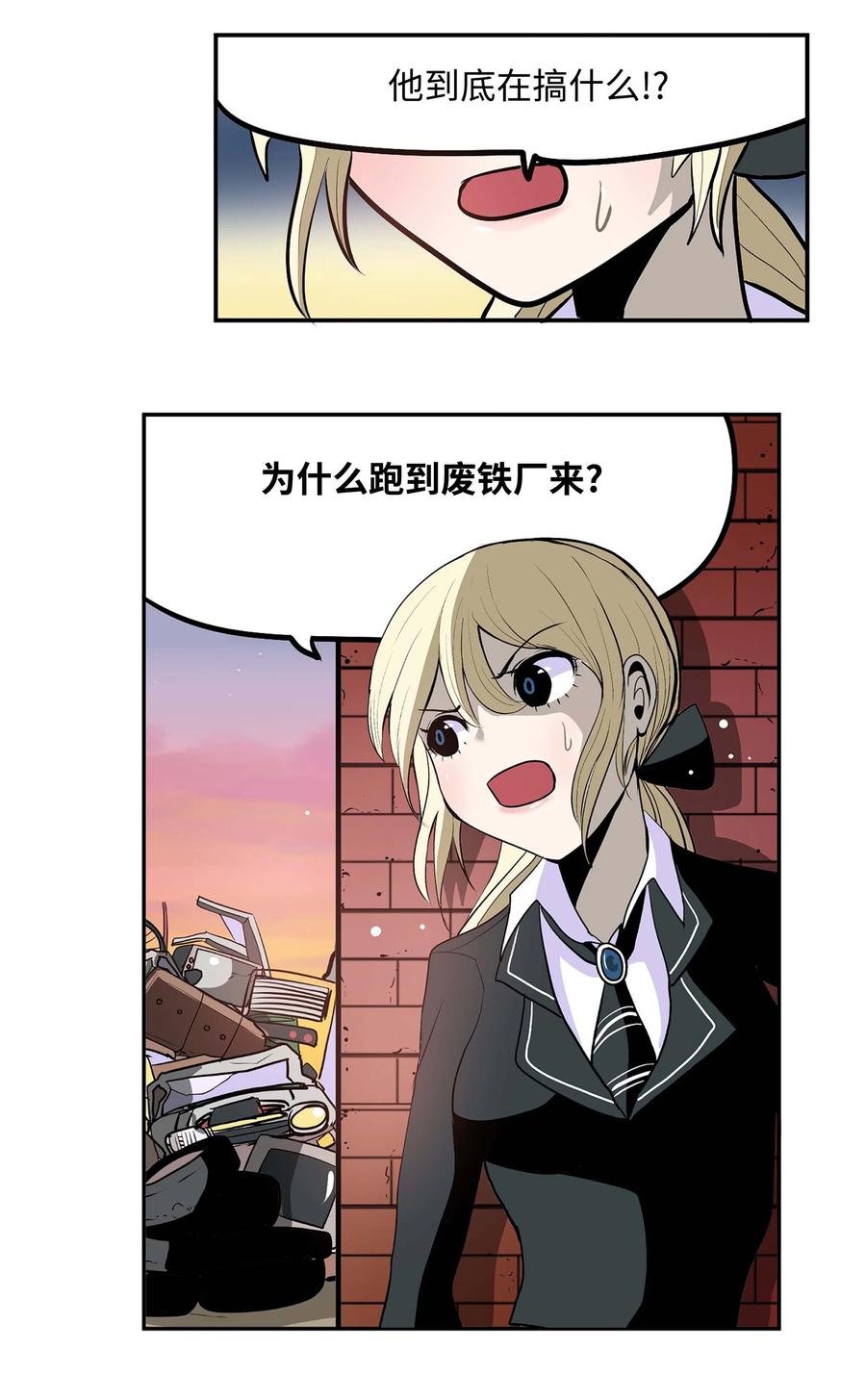 064 打工-第63话