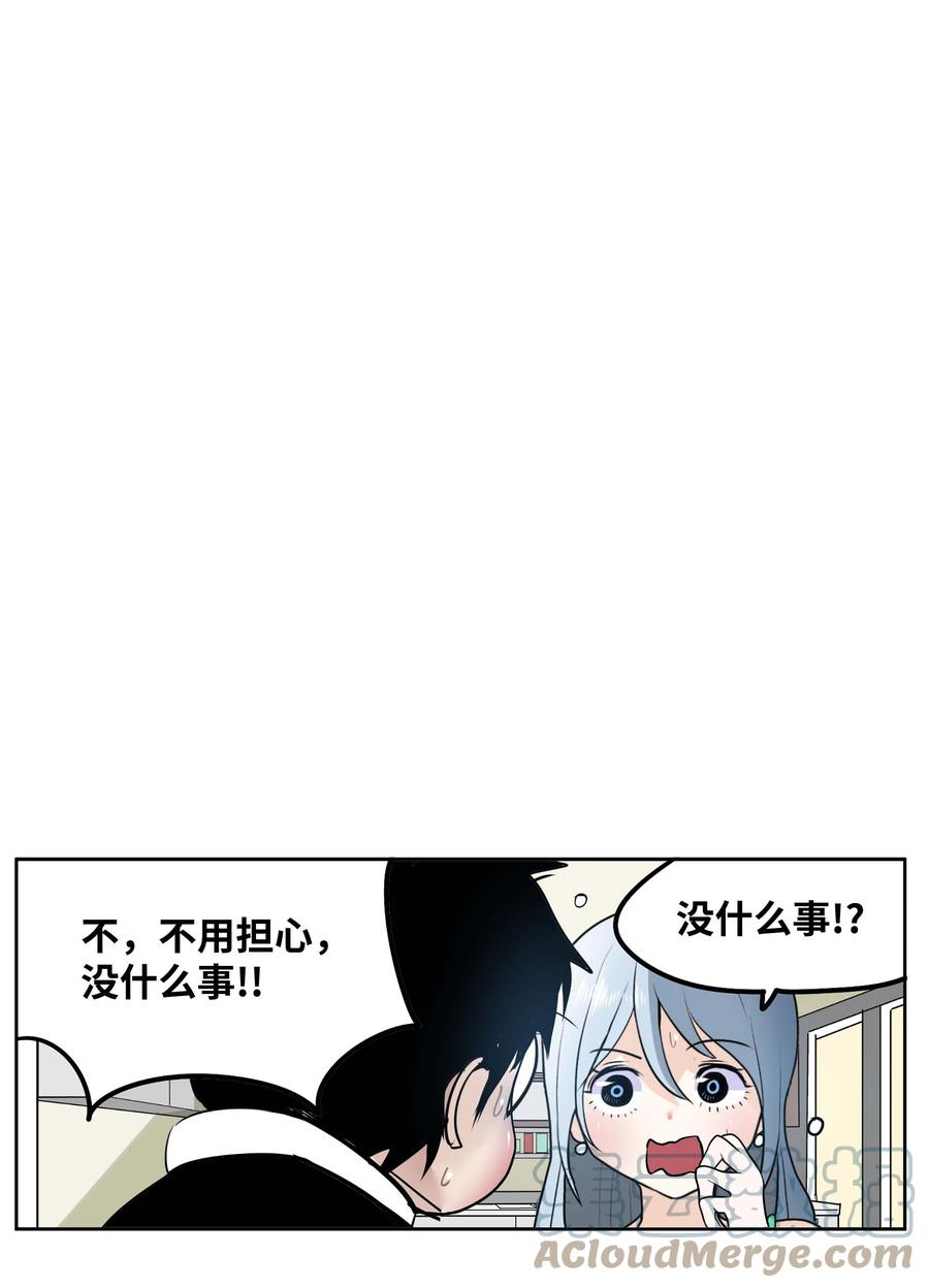 064 打工-第63话