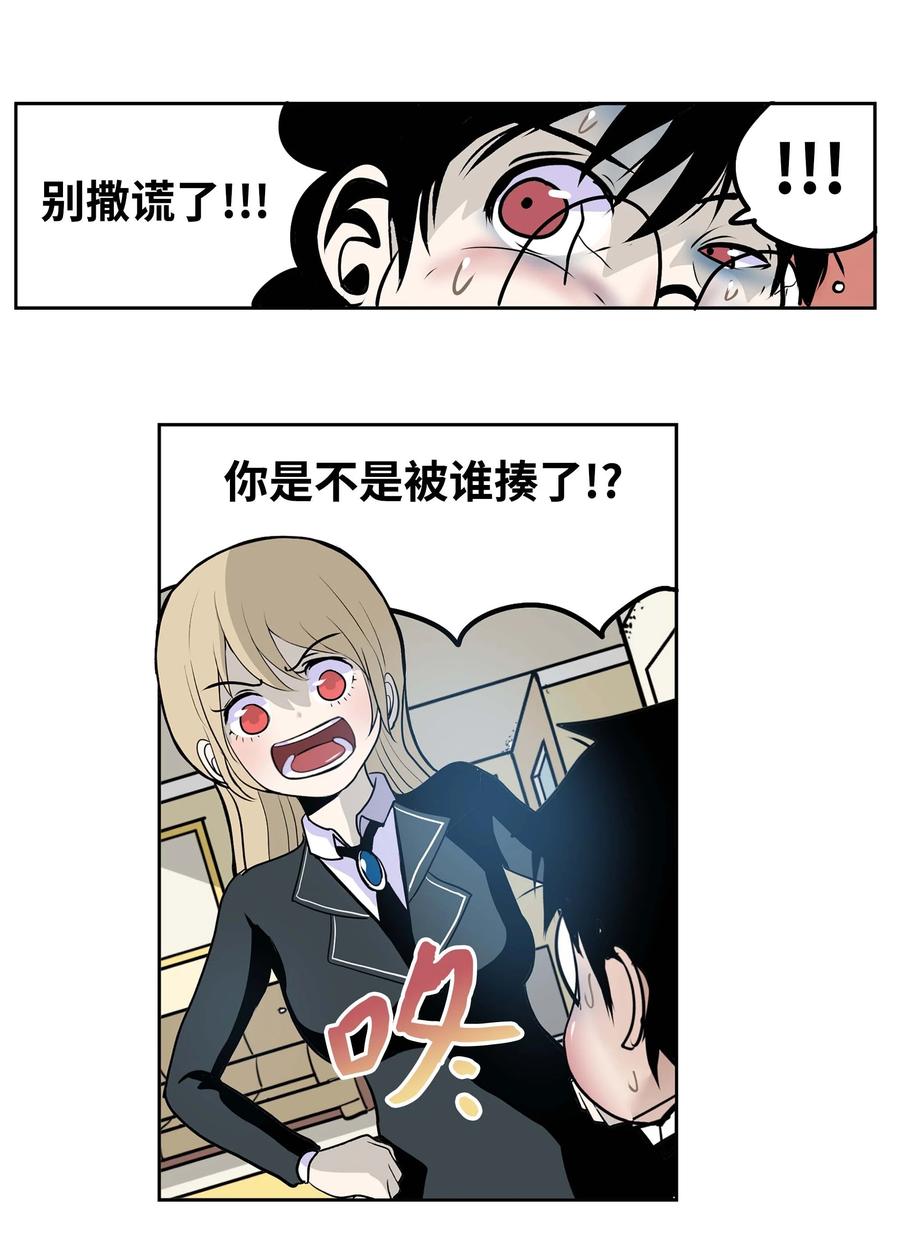 064 打工-第63话