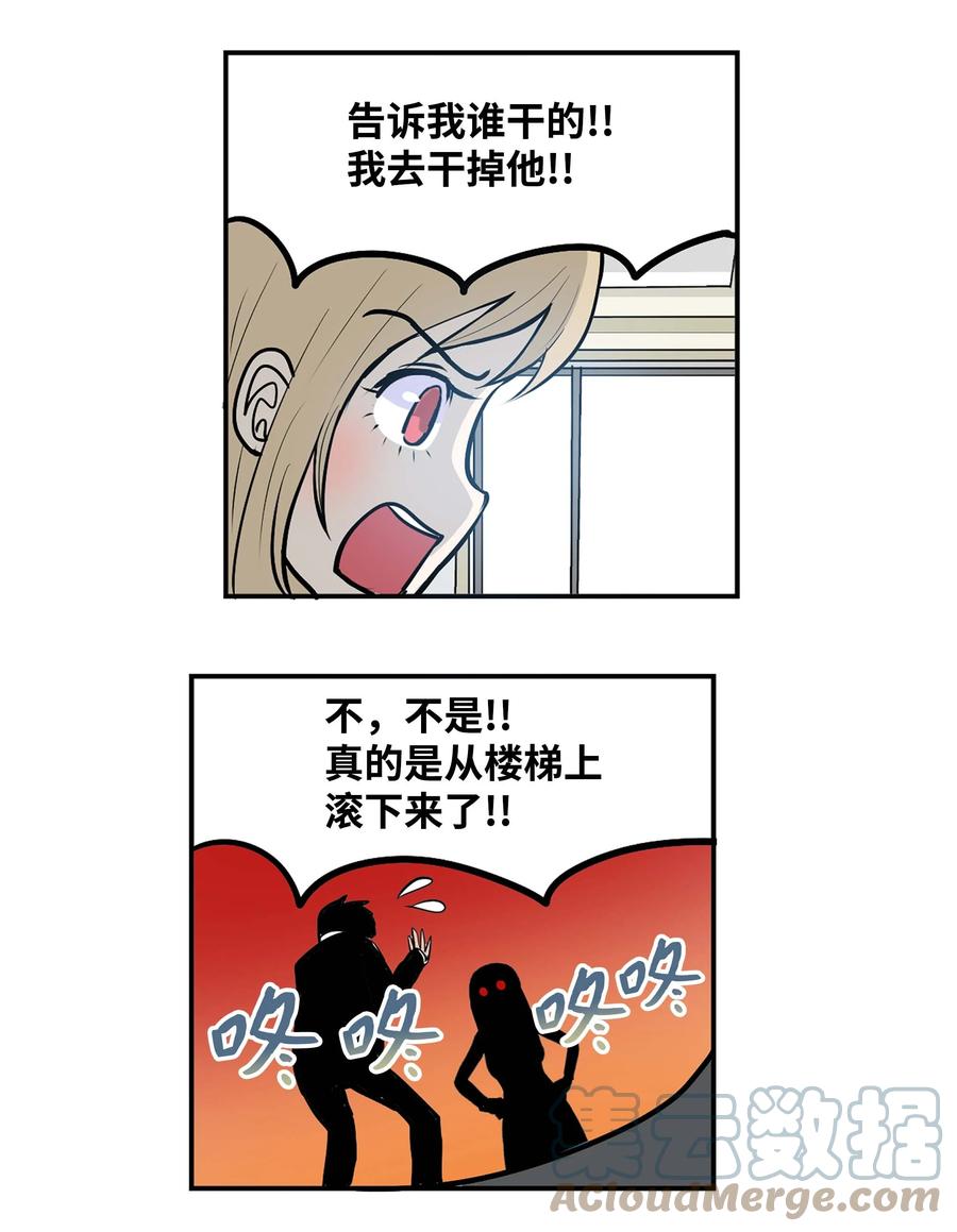 064 打工-第63话