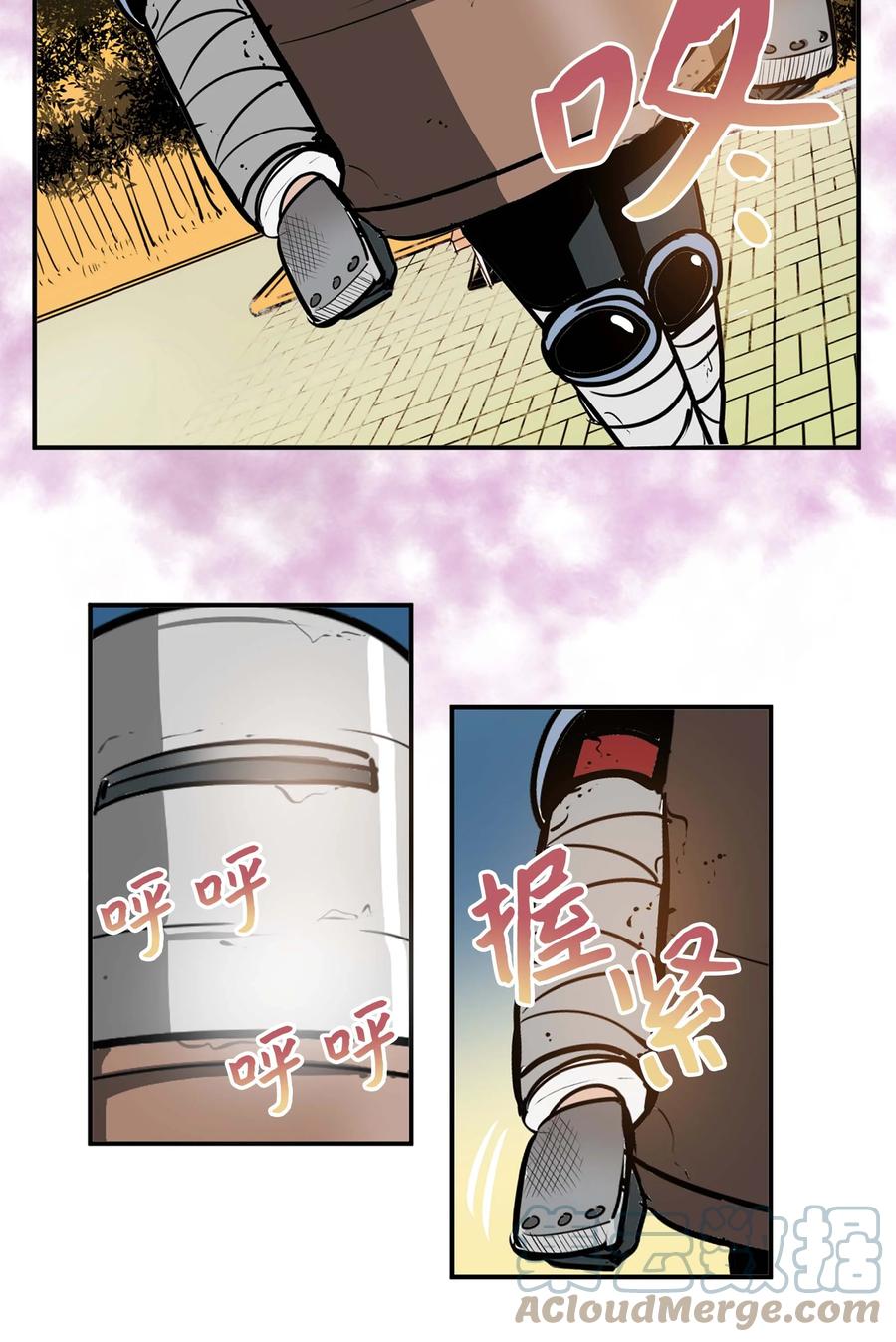 066 废铁厂的真相-第65话