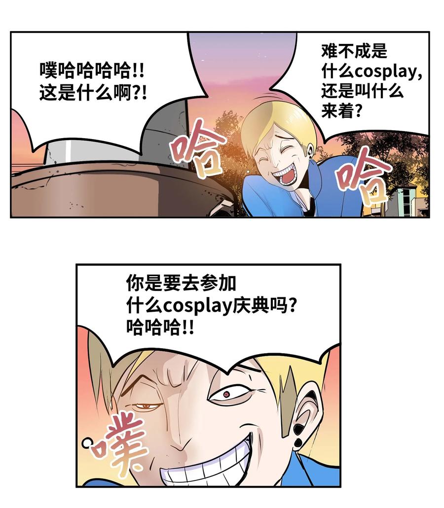 066 废铁厂的真相-第65话