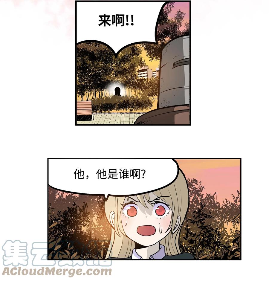 066 废铁厂的真相-第65话