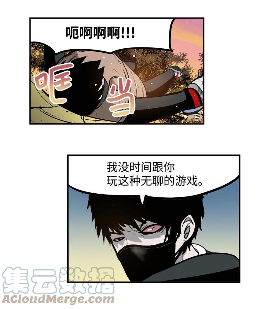 066 废铁厂的真相-第65话