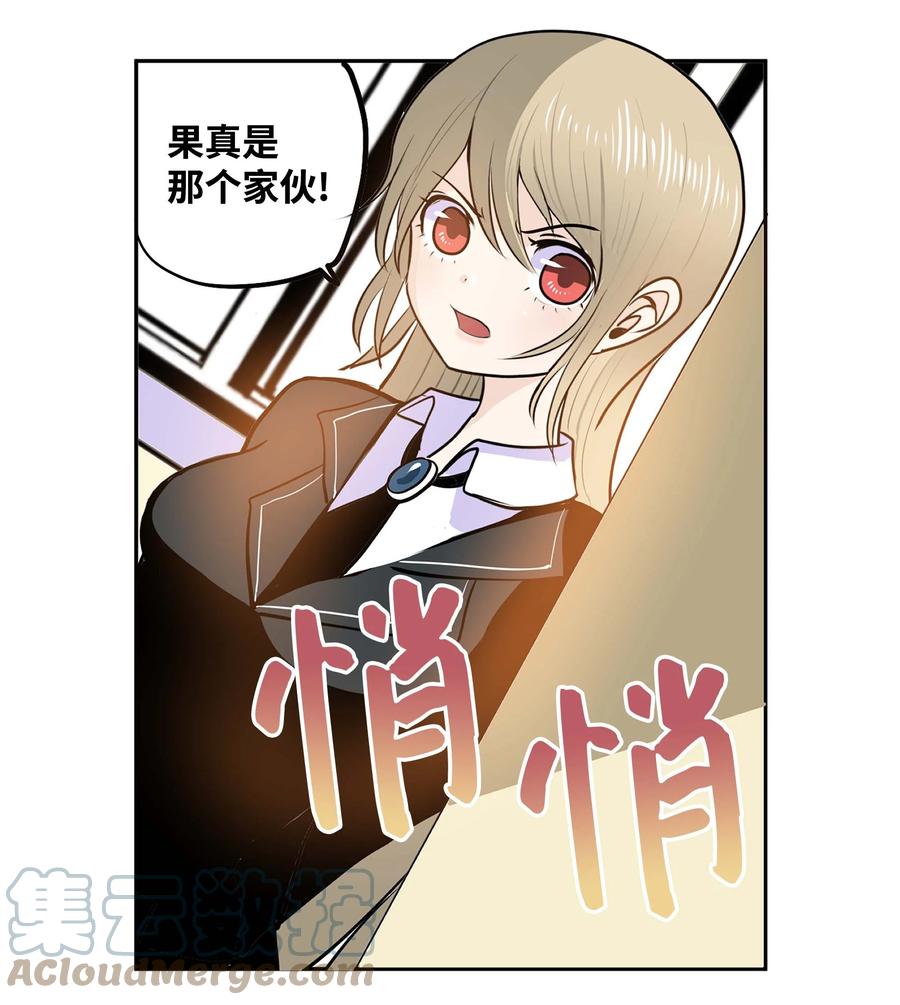 066 废铁厂的真相-第65话