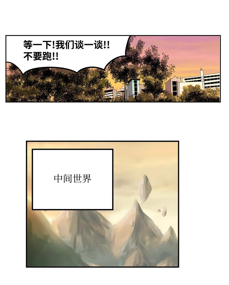 068 离别预感-第67话
