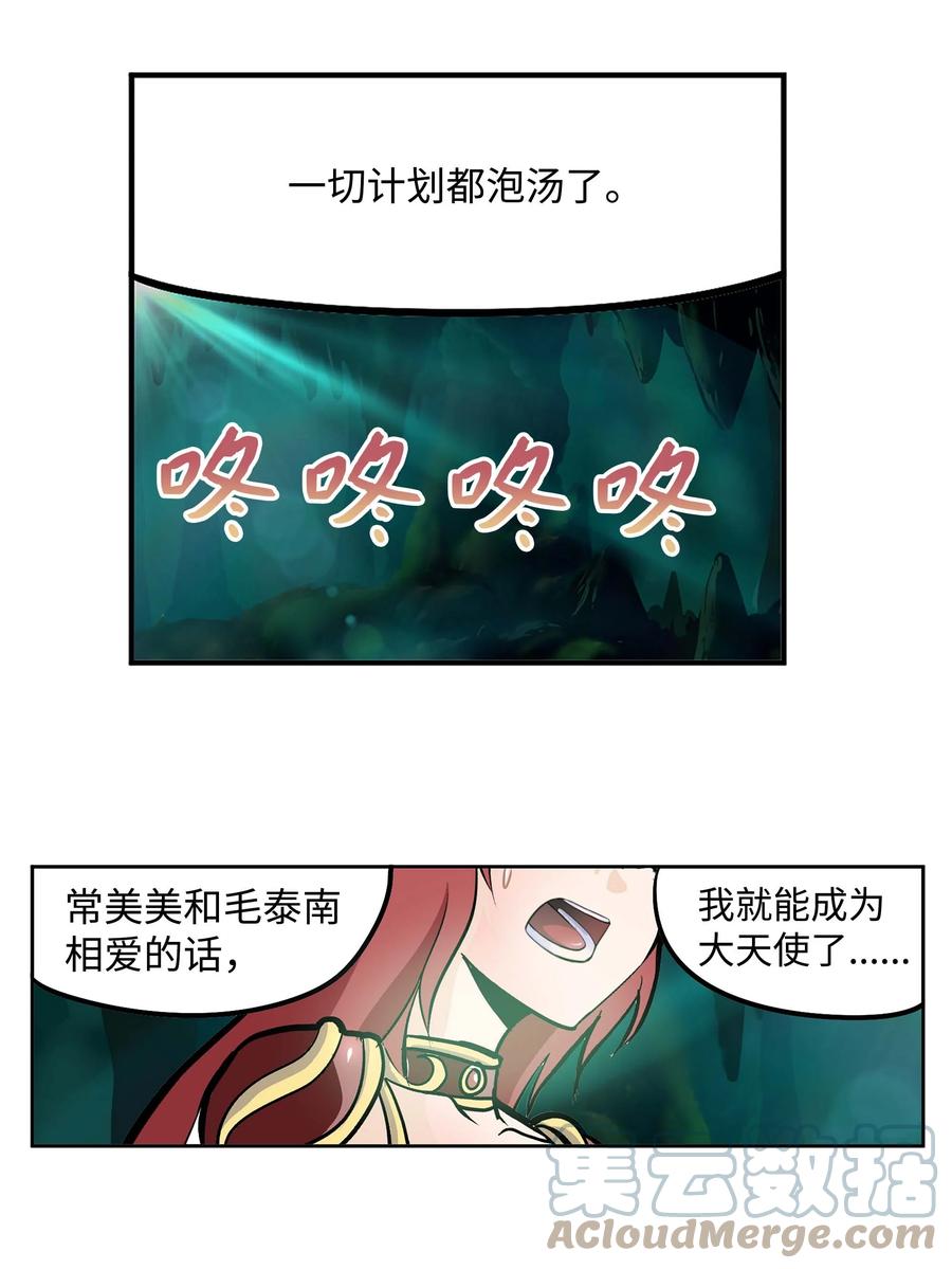 068 离别预感-第67话