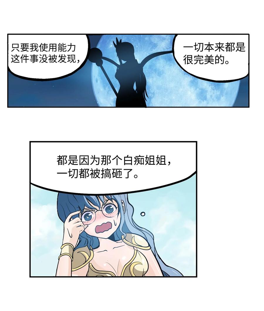 068 离别预感-第67话