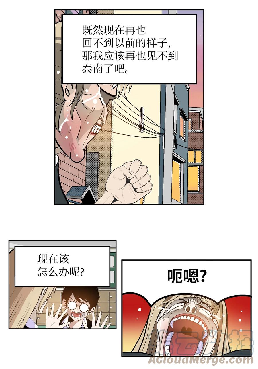 068 离别预感-第67话