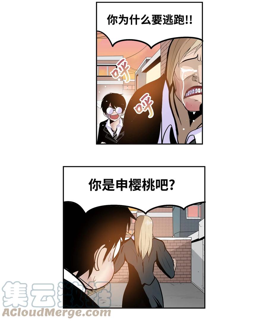068 离别预感-第67话