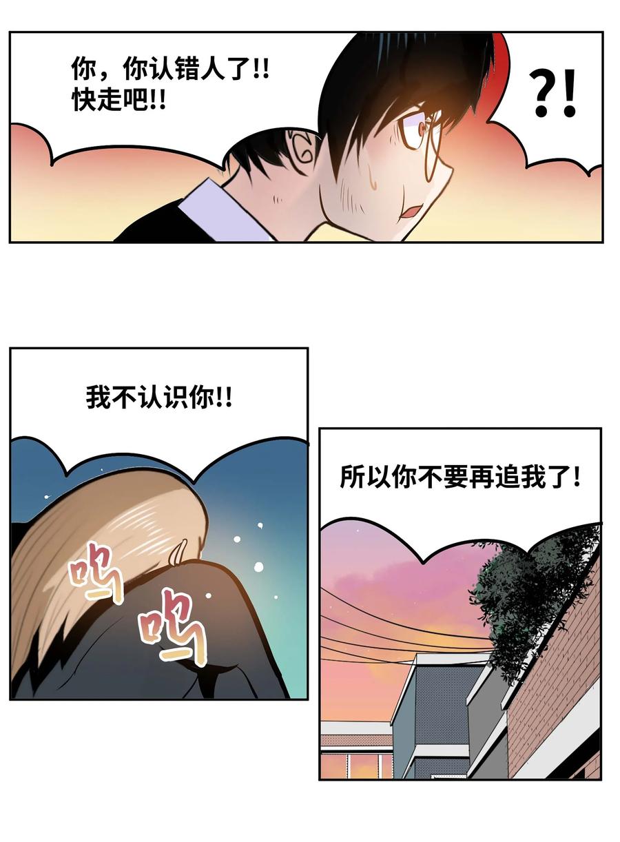 068 离别预感-第67话
