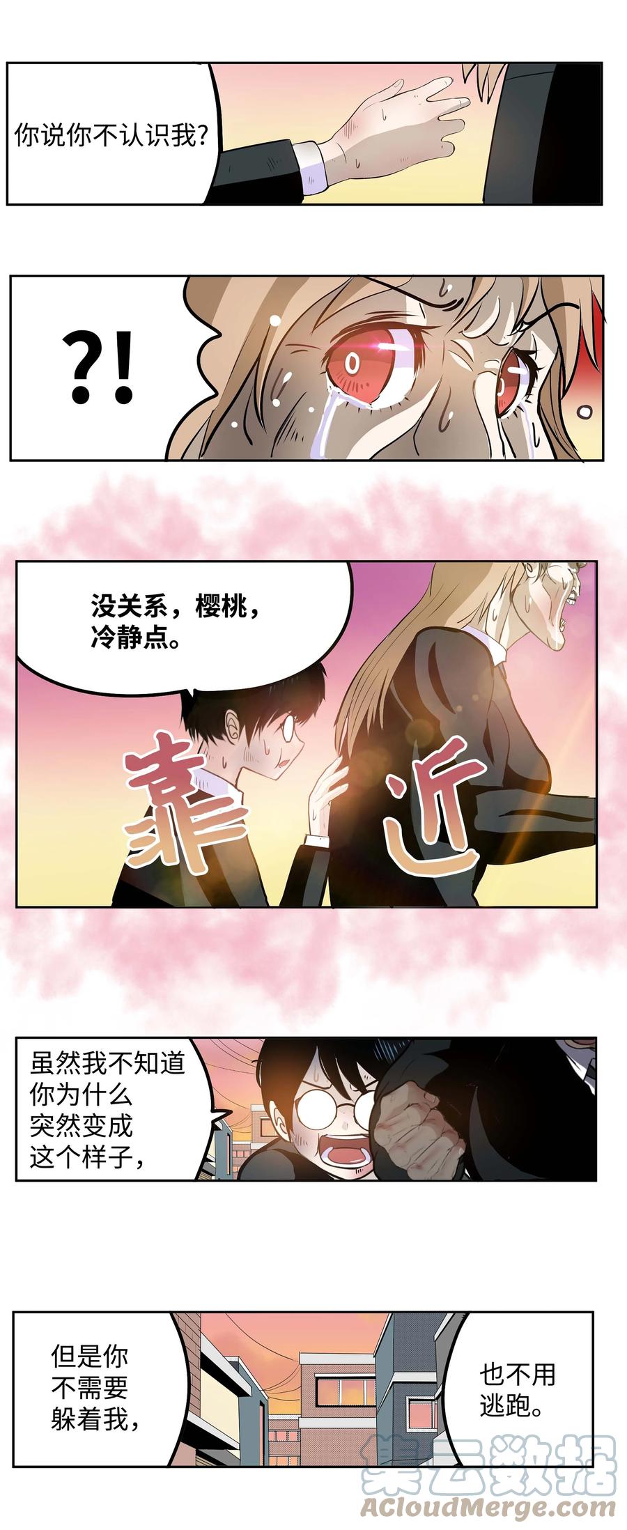 068 离别预感-第67话