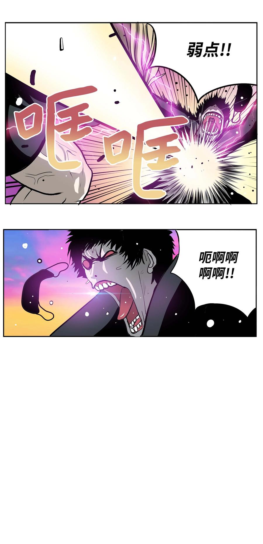 068 离别预感-第67话